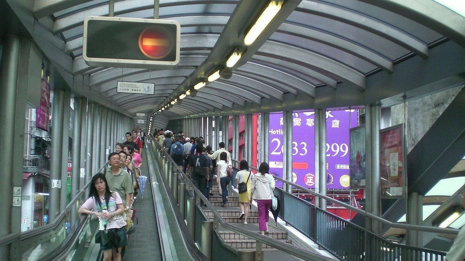 790 Meter lang ist der Central Mid-Levels Escalator in Hongkong, der 135 Höhenmeter überbrückt. Da es nur ein Band gibt, kann immer nur in eine Richtung gefahren werden. Und weil der Escalator aus 20 hintereinander gestaffelten Rolltreppen besteht,darf sie sich auch nicht „längste Rolltreppe der Welt“ nennen.Foto: Wikipedia commons/Wing Luk CC BY-SA 3.0 790 Meter lang ist der Central Mid-Levels Escalator in Hongkong, der 135 Höhenmeter überbrückt. Da es nur ein Band gibt, kann immer nur in eine Richtung gefahren werden. Und weil der Escalator aus 20 hintereinander gestaffelten Rolltreppen besteht,darf sie sich auch nicht „längste Rolltreppe der Welt“ nennen.Foto: Wikipedia commons/Wing Luk CC BY-SA 3.0