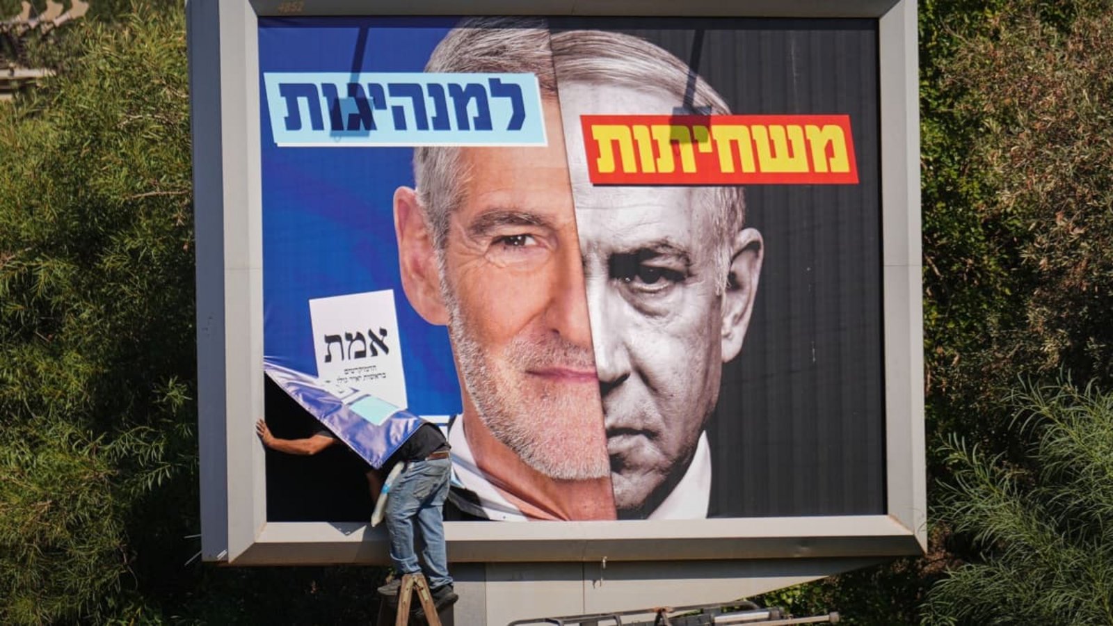 Wahlkampf in Israel: Ein Plakat der oppositionellen Demokratischen Partei zeigt deren Vorsitzdenden Yair Golan (l.) neben einem Bild des israelischen Ministerpräsidenten Benjamin Netanjahu (r.). Der hebräische Slogan lautet: „Von der Korruption zur Führung.“ Am Dienstag wird im Land gewählt.Ariel Schalit/AP/dpa