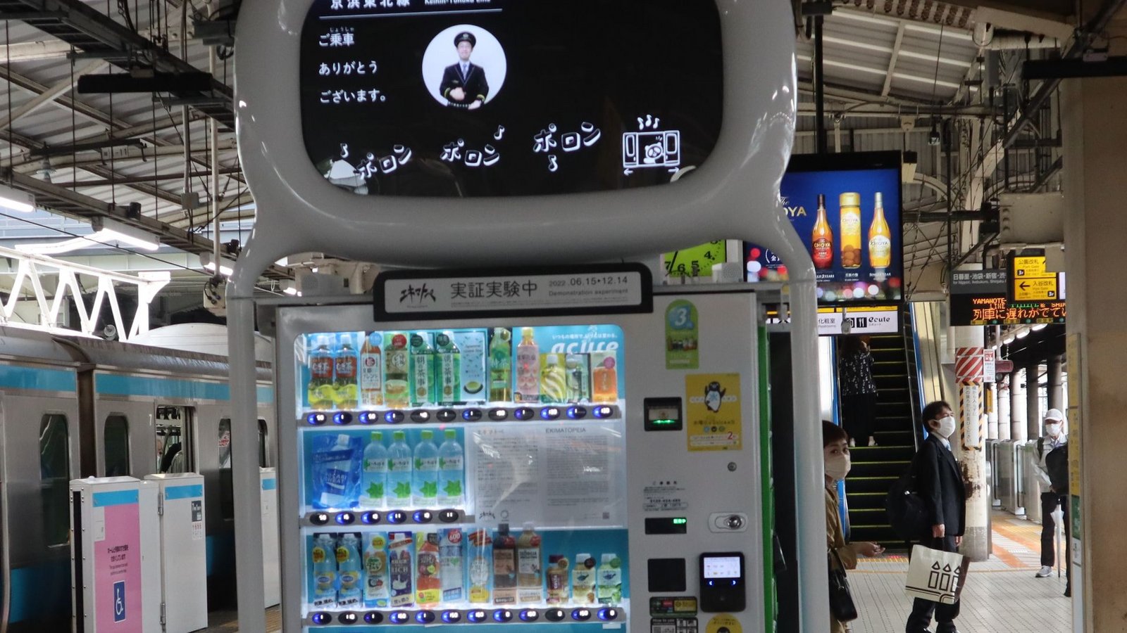 Ein lauschender Selbstbedienungsautomat für Bahnfahrgäste mit Hörproblemen des Bahnbetreibers JR East.Foto: JR East/dpa
