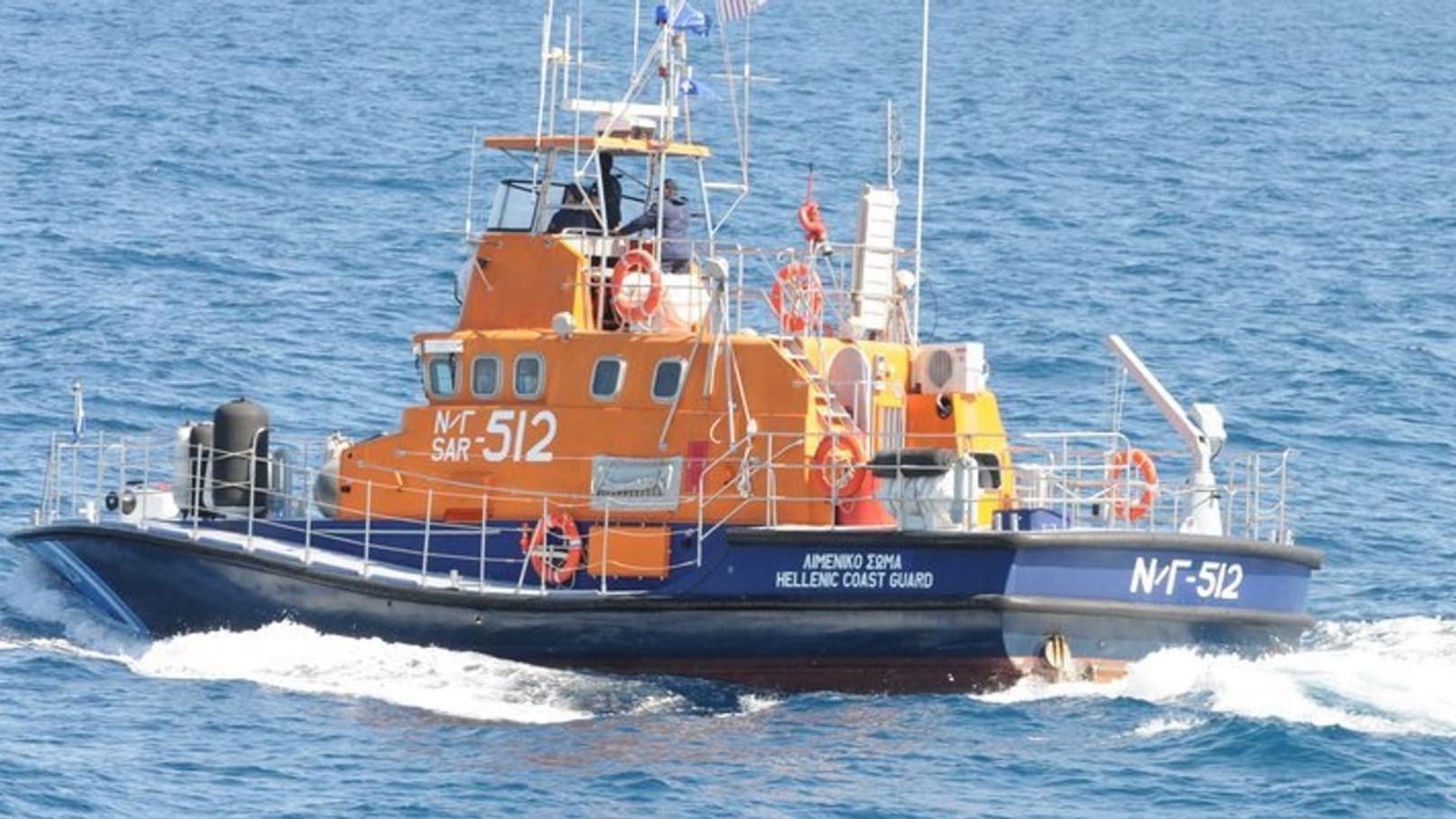 Das von der griechischen Küstenwache am 13.03.2024 zur Verfügung gestellte undatierte Foto zeigt ein Boot der griechischen Küstenwache. (zu dpa: «Vor griechischer Insel verschollen: Deutscher Segler tot geborgen»)---/Griechische Küstenwache/dpa Das von der griechischen Küstenwache am 13.03.2024 zur Verfügung gestellte undatierte Foto zeigt ein Boot der griechischen Küstenwache. (zu dpa: «Vor griechischer Insel verschollen: Deutscher Segler tot geborgen»)---/Griechische Küstenwache/dpa