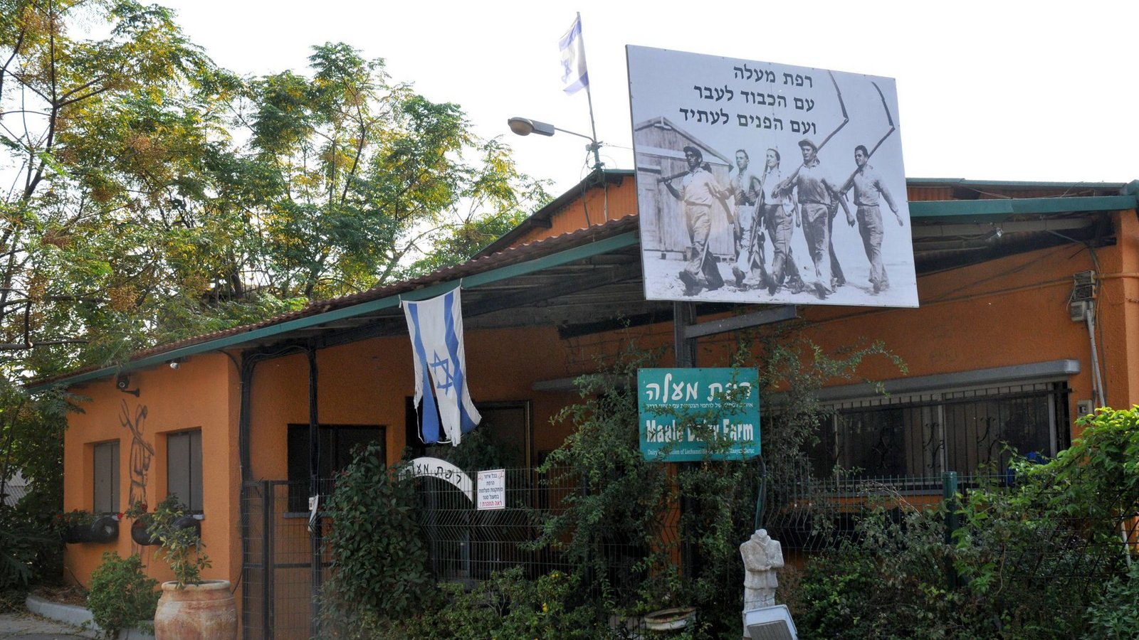 Der Kibbuz Lahomei Hagetaot ist einer von rund 250 Kibbuzim in Israel.Foto: imago stock&people/imago stock&people Der Kibbuz Lahomei Hagetaot ist einer von rund 250 Kibbuzim in Israel.Foto: imago stock&people/imago stock&people