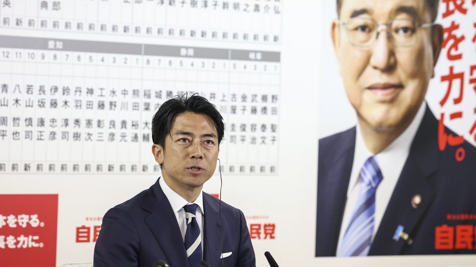 Shinjiro Koizumi, Vorsitzender des Wahlstrategieausschusses der LDP, spricht zu den Medien über die Unterhauswahlen in der LDP-Zentrale in Tokio.Foto: dpa/Takashi Aoyama