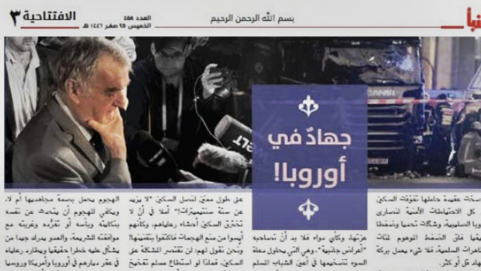 Textauszug des Artikels über das Attentat von Solingen aus dem Magazin „al-Naba“, das vom Islamischen Staat veröffentlicht wirdFoto: Screenshot/STZN