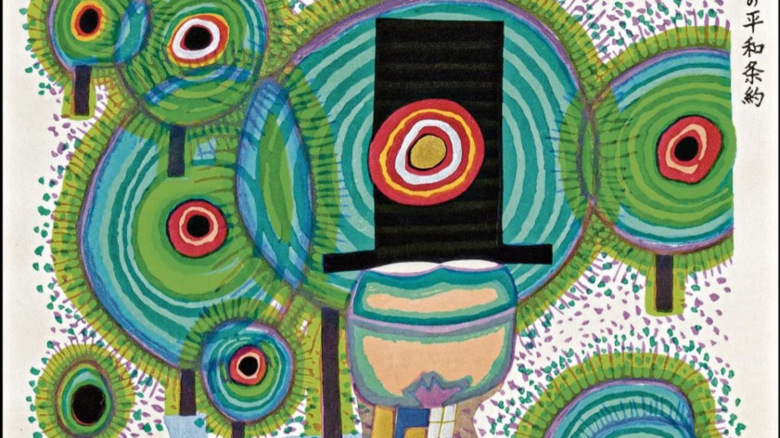 8000 Besucher sehen die Werke von Friedensreich Hundertwasser. Foto: SSG 8000 Besucher sehen die Werke von Friedensreich Hundertwasser. Foto: SSG