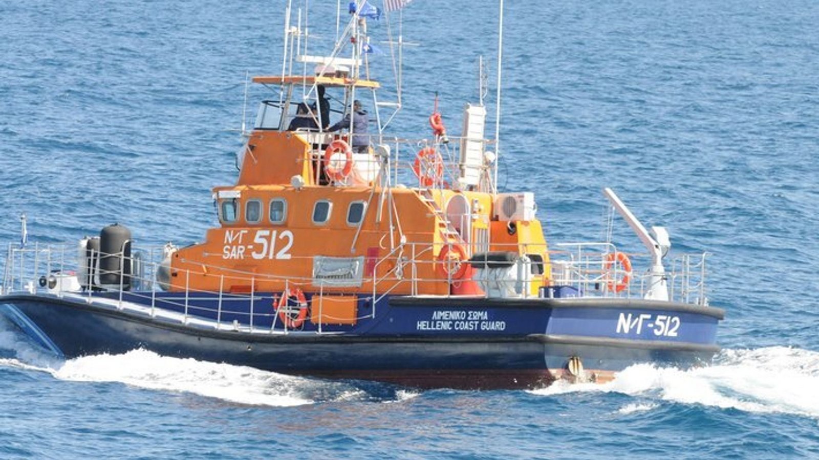 Griechische Küstenwache: Hunderte Migranten binnen 48 Stunden aufgegriffen oder gerettet. (Archivbild)Foto: ---/Griechische Küstenwache/dpa Griechische Küstenwache: Hunderte Migranten binnen 48 Stunden aufgegriffen oder gerettet. (Archivbild)Foto: ---/Griechische Küstenwache/dpa