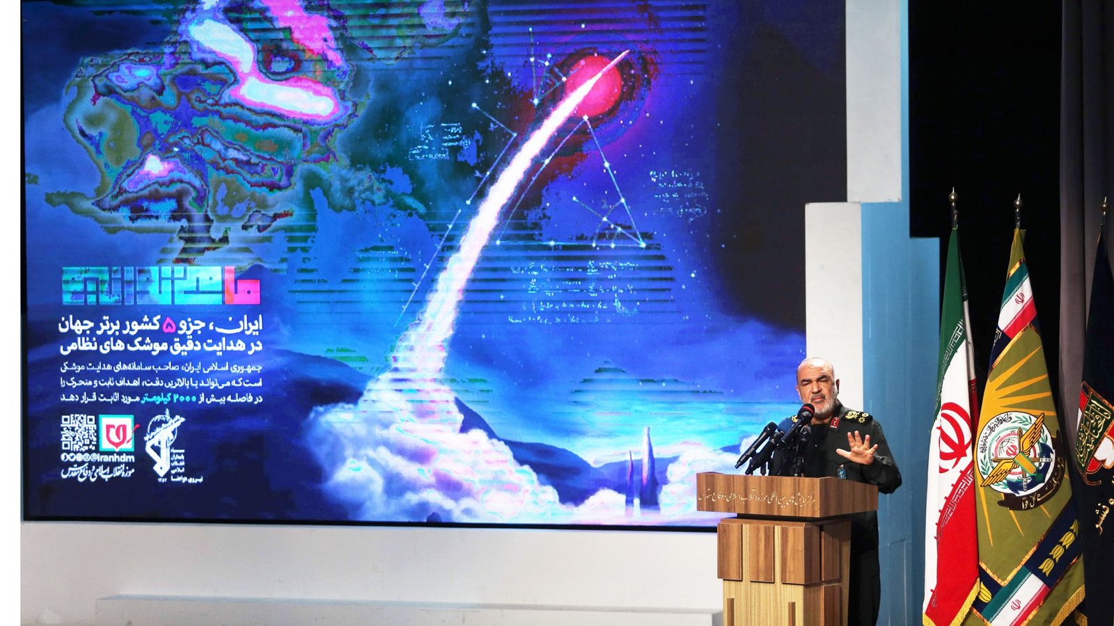Hossein Salami, Chef der iranischen RevolutionsgardeFoto: AFP/Atta Kenare Hossein Salami, Chef der iranischen RevolutionsgardeFoto: AFP/Atta Kenare