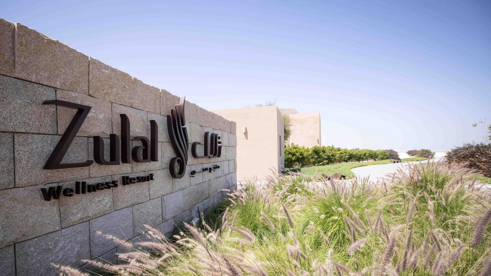 Das "Zulal Wellness Resort" liegt etwa eine Stunde von der Hauptstadt Doha entfernt.Foto: Christian Charisius/dpa
