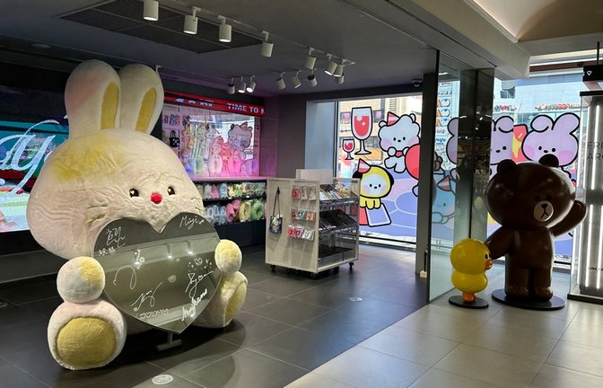 Ein Pop-Up-Store der K-Pop-Girlband NewJeans 2023 in Seoul.<span class='image-autor'>Foto: yllyso/ Shutterstock</span>